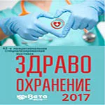 Ник клиника