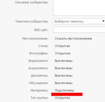 Писма като VKontakte