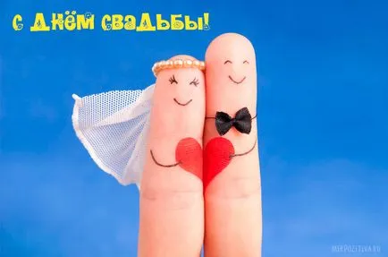 Годишнина от сватбата карти