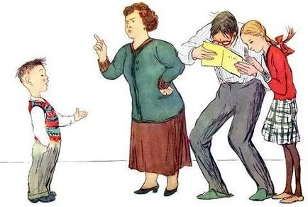 Стихотворение, че един