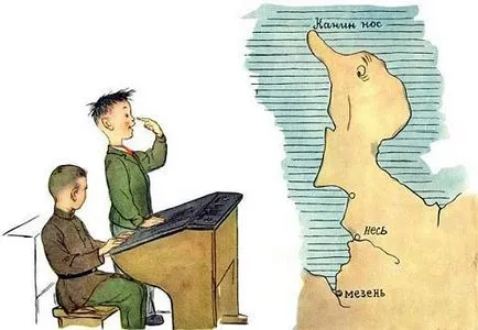 Стихотворение, че един