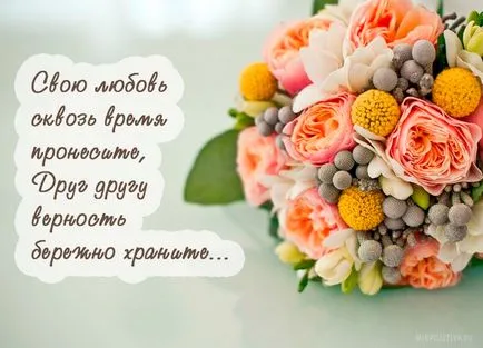 Годишнина от сватбата карти