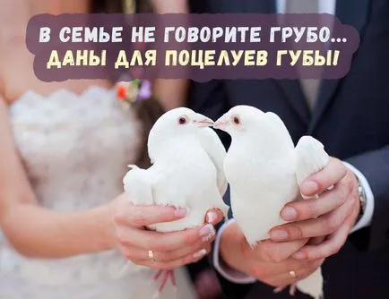 Годишнина от сватбата карти