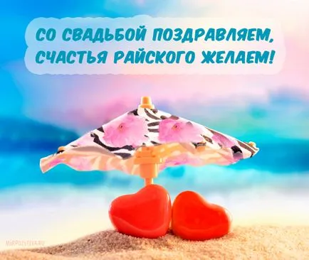 Годишнина от сватбата карти