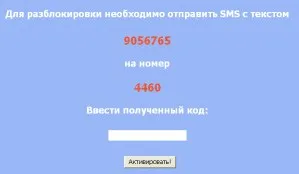 Hogyan lehet megszabadulni a zsarolóprogramok transzparensek, vbiblioteke