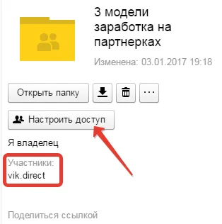 Hogyan kell használni az online feltöltés és ossza fájlokat (fájlok) Hogyan kell használni az online feltöltés és fájlok megosztására