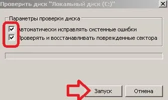 Hogyan javíts merevlemez problémák chkdsk a Windows 7, 8, 10 támogató hétköznap