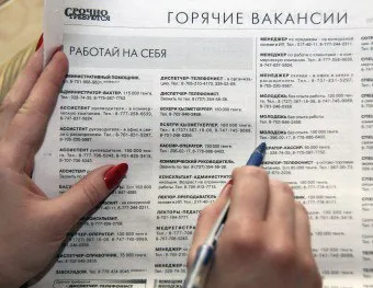 Hogyan munkakeresés tanácsot és útmutatást (munka) Hogyan munkát keresni tippeket és tanácsokat