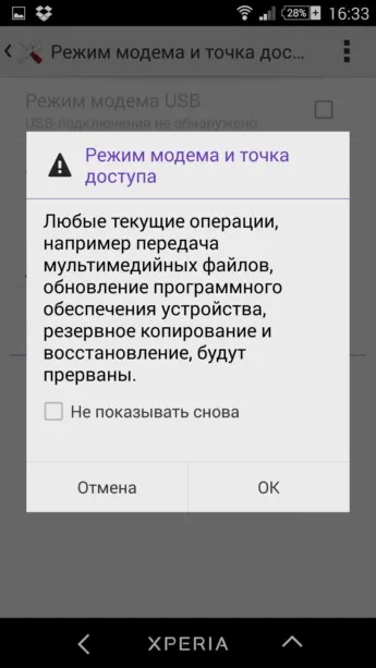 Az itt használt Sony Xperia például modem vagy hozzáférési pont