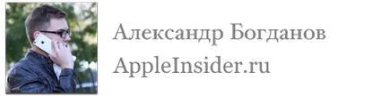 Hogyan lehet megszabadulni a bosszantó frissítés ios, ios hírek (operációs rendszer) Hogyan lehet megszabadulni a bosszantó frissítés ios, ios hírek