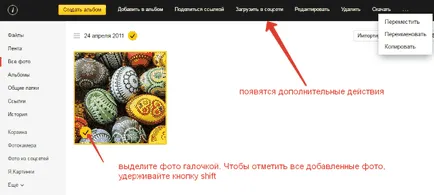 Hogyan kell használni az online feltöltés és megoszthatja a fájlokat (online) Hogyan kell használni az online feltöltés és fájlok megosztására