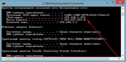 Hogyan és hol, hogy az ip-címét a számítógép