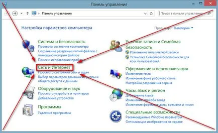 Hogyan és hol, hogy az ip-címét a számítógép
