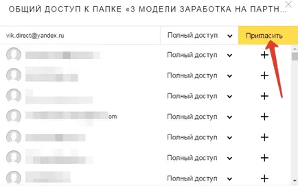 Hogyan kell használni az online feltöltés és megoszthatja a fájlokat (részvény) Hogyan kell használni az online feltöltés és fájlok megosztására