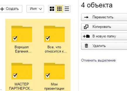 Hogyan kell használni az online feltöltés és megoszthatja a fájlokat (részvény) Hogyan kell használni az online feltöltés és fájlok megosztására