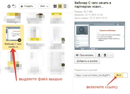 Hogyan kell használni az online feltöltés és megoszthatja a fájlokat (részvény) Hogyan kell használni az online feltöltés és fájlok megosztására