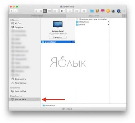 Hogyan kell használni iPhone USB-flash meghajtó és vezeték nélküli, iphone hírek, iPad és a Mac (yablyk-hírek) Hogyan kell használni iPhone USB-flash meghajtó és vezeték nélküli, iphone hírek, iPad és a Mac