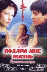 Аз ще се излезе от края на месец