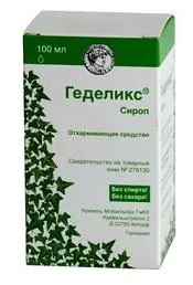 Сироп за лечение
