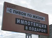 Sobriology го