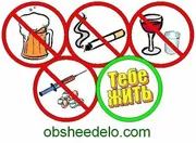 Sobriology го