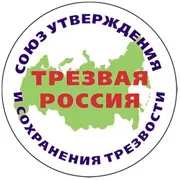 Sobriology го