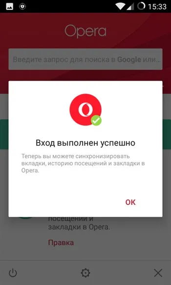 Как да влезете в операта