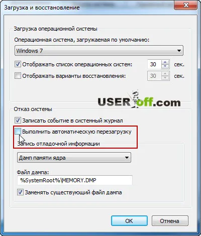 Какво трябва да направя, ако светлините