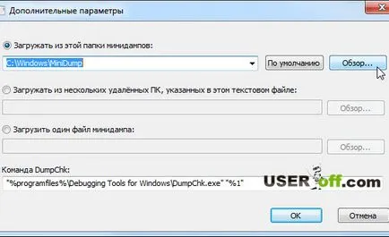 Какво трябва да направя, ако светлините