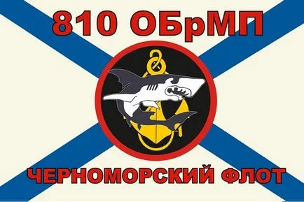 Като услуга към Morflot