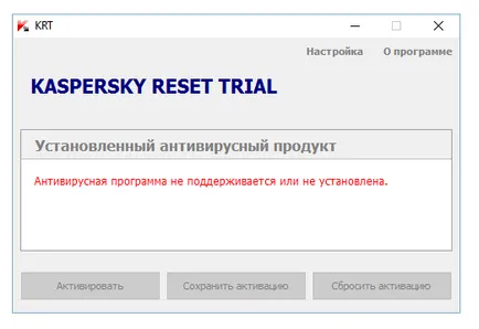 Какво е пробна reseter Какво е пробна reseter