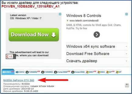 Какво takoe VGA