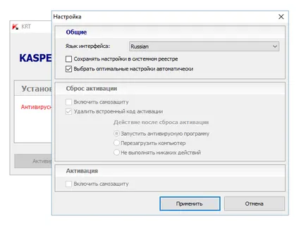 Какво е пробна reseter Какво е пробна reseter