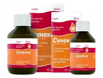 Сироп за лечение