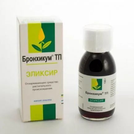 Сироп за лечение