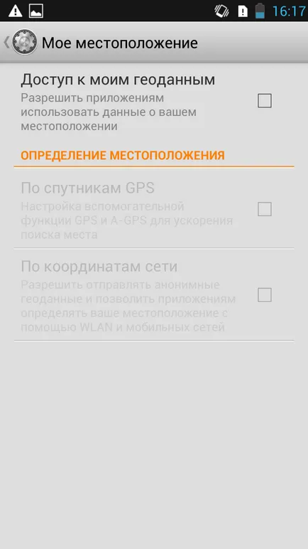Как да се създаде интернет на Lenovo