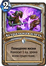 Какво е Icecrown Цитаделата