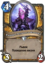 Какво е Icecrown Цитаделата