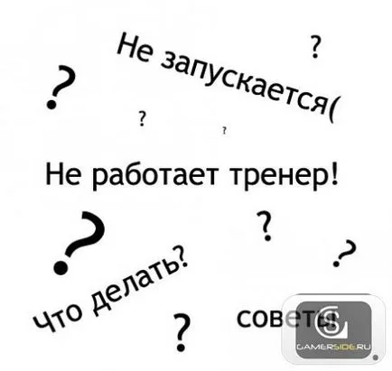 Защо не го прави треньор