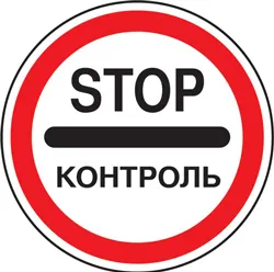 Какво трябва да направим, за да са приключили