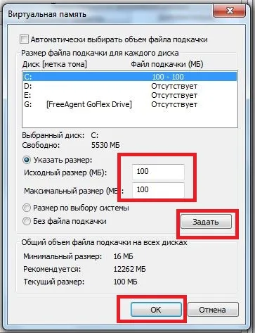 Какво трябва да направя, ако светлините Какво трябва да направя, ако светлините