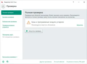 Както и с ключ за активиране на кис-