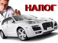 Смята се, данъкът транспорт