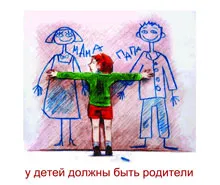 Как да се повиши осиновено дете