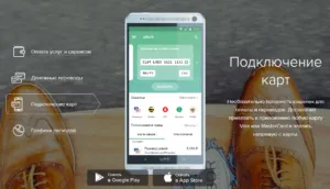 Ubank какво Ubank какво