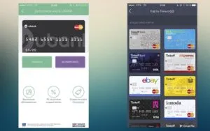 Ubank какво Ubank какво