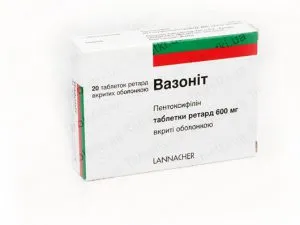 Trental го