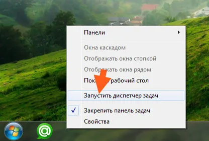 Как да изтрия от командния ред