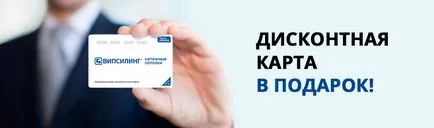 Тези, които поръчате окачения таван