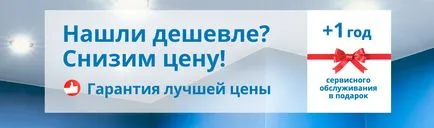 Тези, които поръчате окачения таван